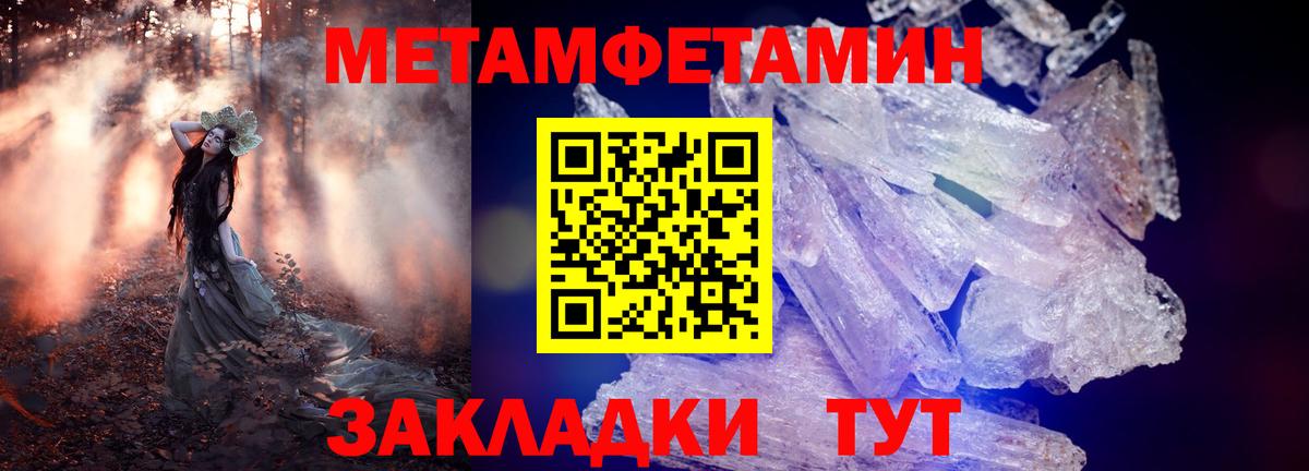Амфетамин  АМФ Розовый  гидра ссылки  Ангарск  Вход с VPN 