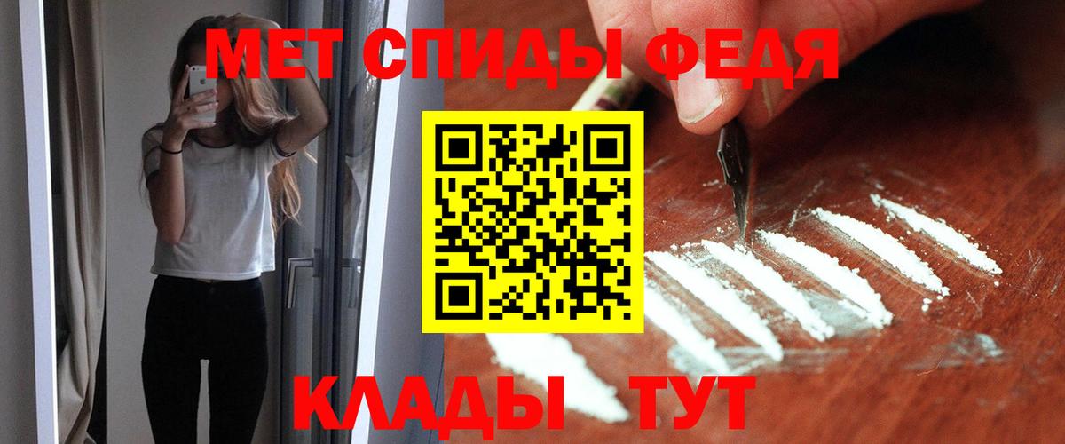 Amphetamine VHQ Ангарск