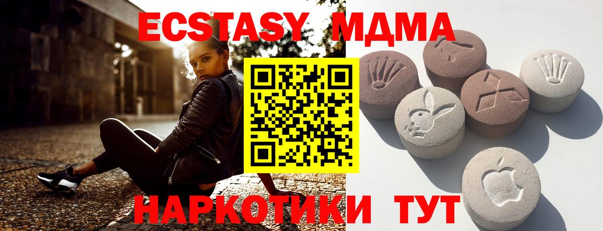 ЭКСТАЗИ mix Ангарск