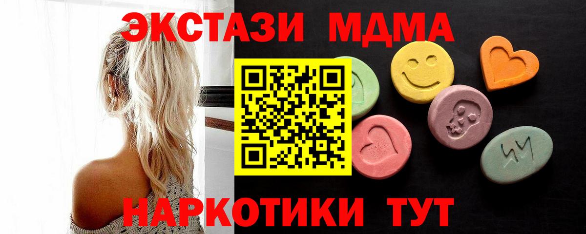 ЭКСТАЗИ Cube  Вход с VPN  Экстази  Ангарск 