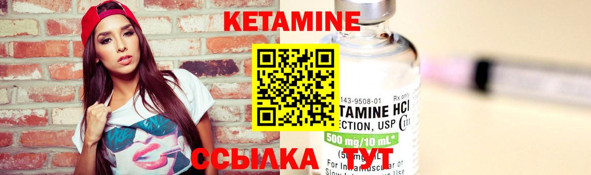 MEGA как зайти  КЕТАМИН ketamine  Вход с VPN  КЕТАМИН VHQ  Ангарск 