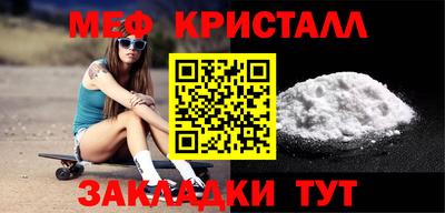эйфоретик Абакан