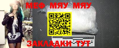 гидра Азнакаево