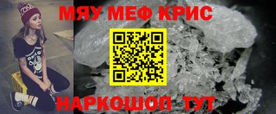 эйфоретик Абакан