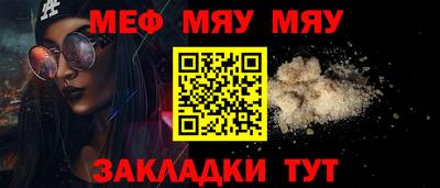 гидра Азнакаево