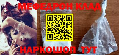 соль ск Абинск