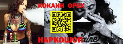гидра Азнакаево