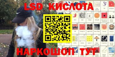 эйфоретик Абакан