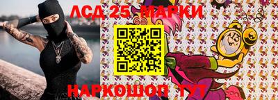 соль ск Абинск