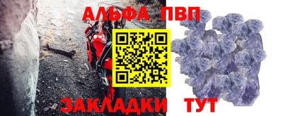 эйфоретик Абакан