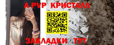 гидра Азнакаево