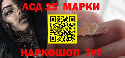 соль ск Абинск