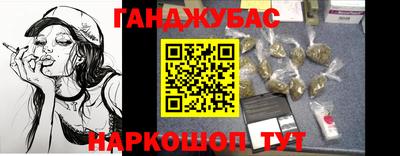 соль ск Абинск