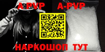 соль ск Абинск
