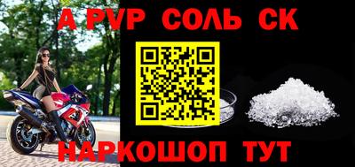 гидра Азнакаево
