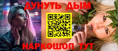 эйфоретик Абакан