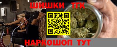 соль ск Абинск