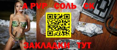 эйфоретик Абакан