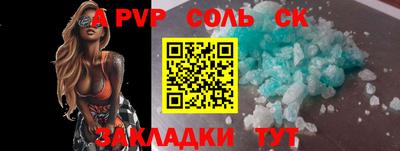 гидра Азнакаево