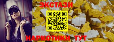 соль ск Абинск