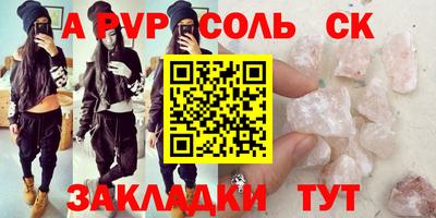 эйфоретик Абакан