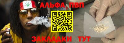 эйфоретик Абакан