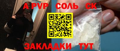 гидра Азнакаево