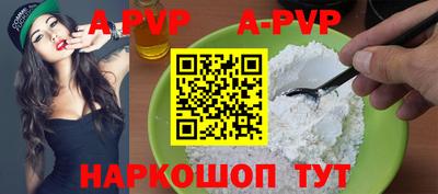 эйфоретик Абакан