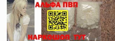 эйфоретик Абакан