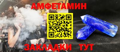 соль ск Абинск