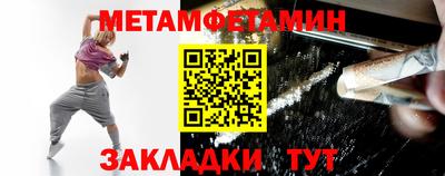 гидра Азнакаево