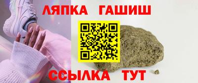 гидра Азнакаево