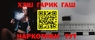 гидра Азнакаево