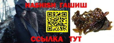 гидра Азнакаево