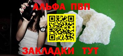 эйфоретик Абакан