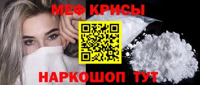 эйфоретик Абакан