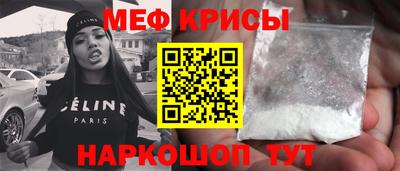эйфоретик Абакан