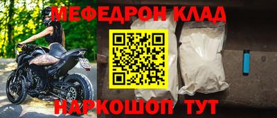 эйфоретик Абакан