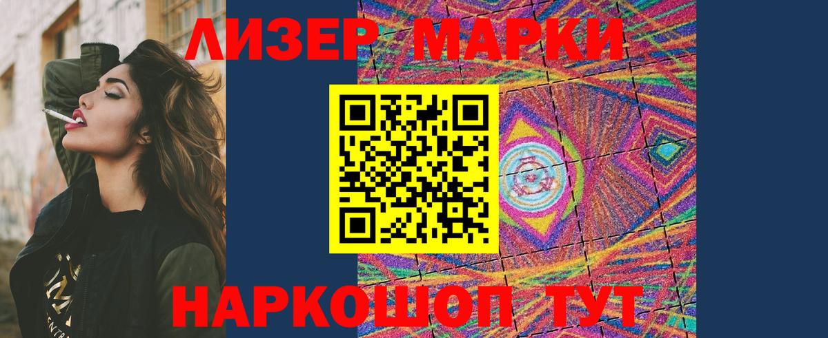 ЛСД экстази кислота  Вход с VPN  Ангарск  LSD-25 экстази ecstasy 