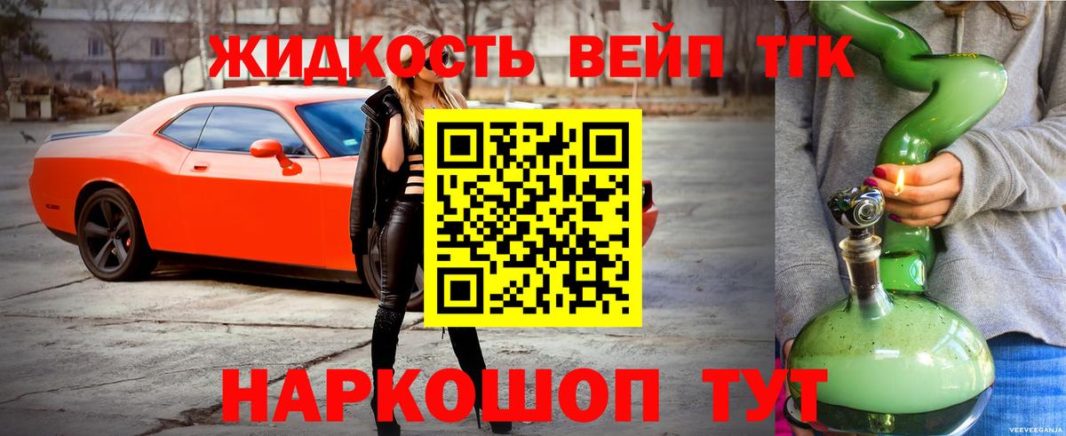 Где продают наркотики?  АМФ   Вход с VPN  COCAIN  Альфа ПВП СК кристаллы  Экстази  Мефедрон кристаллы  ГАШИШ  Ангарск  Марихуана 