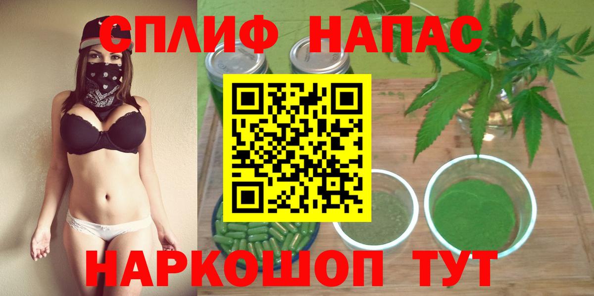 Бошки марихуана LSD WEED  Каннабис Amnesia  Бошки марихуана семена  Вход с VPN  Ангарск 